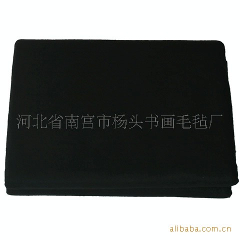 供应色纯羊毛书画毡